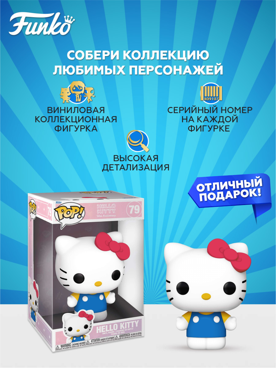 Фигурка Funko - фото 2