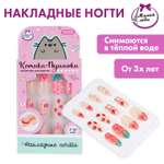 Игрушка Милая леди маникюрный набор Котики-Пушинки