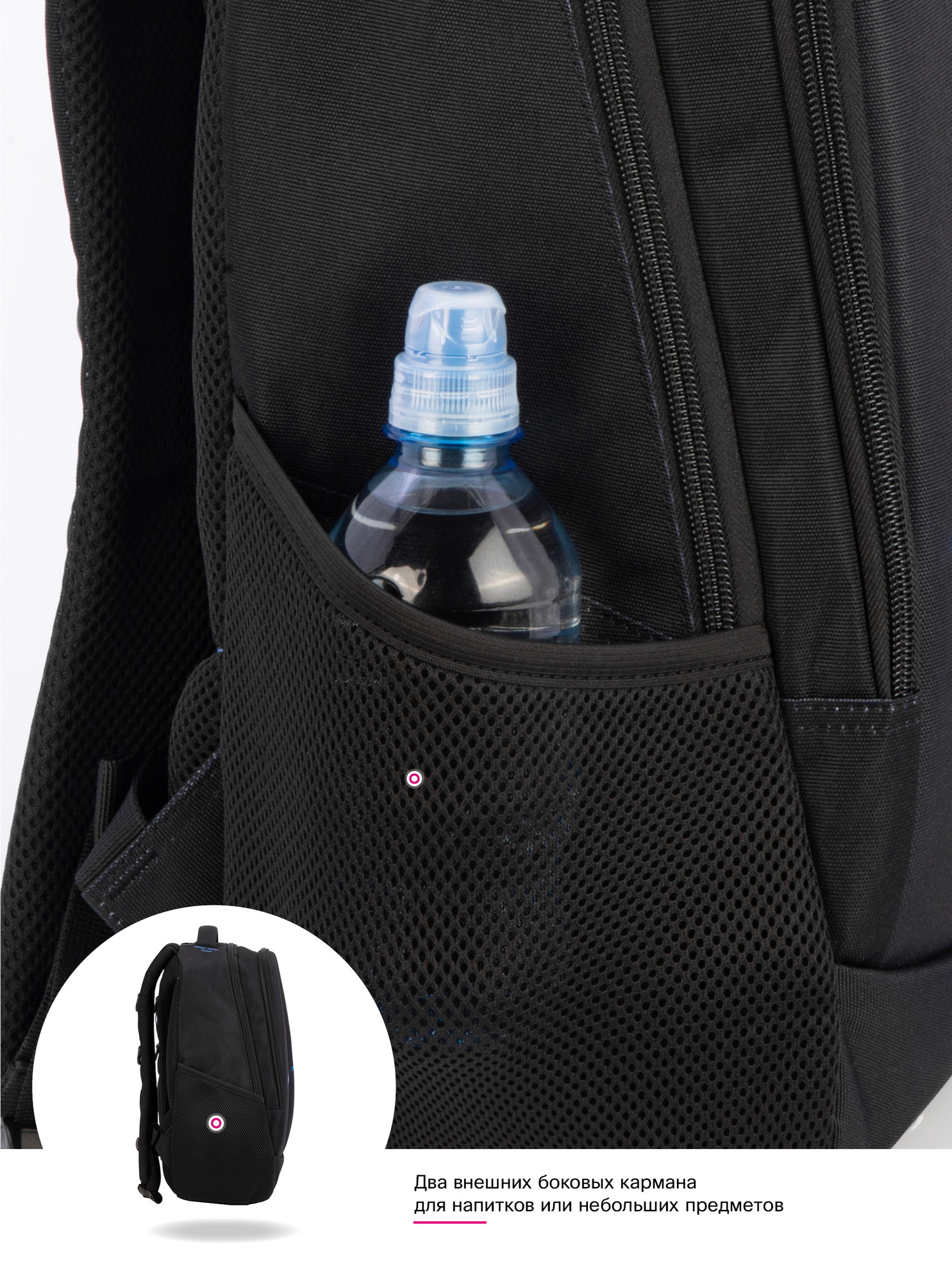 Рюкзак SkyName - фото 14