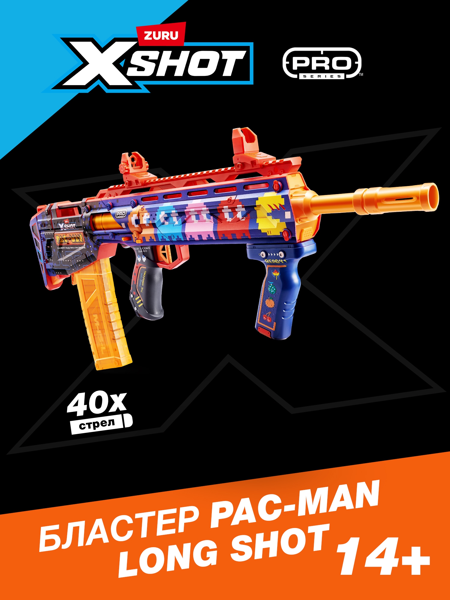 Изображение товара Бластер ZURU XSHOT Pro Sinister Pac-Man - игровой набор Изображение товара Бластер ZURU XSHOT Pro Sinister Pac-Man - игровой набор