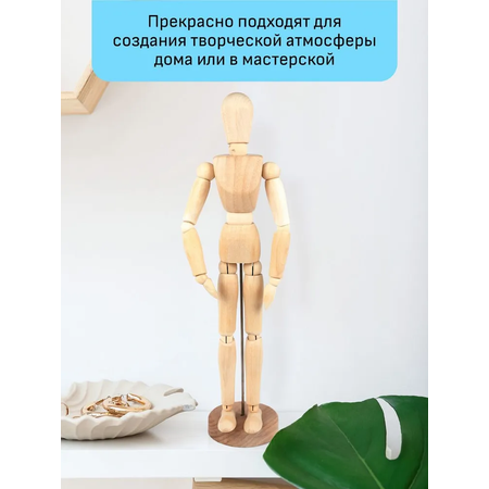 Манекен Gamma_