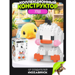 Конструктор QBRIX Серия Мини-блоки Утка 156 дет.