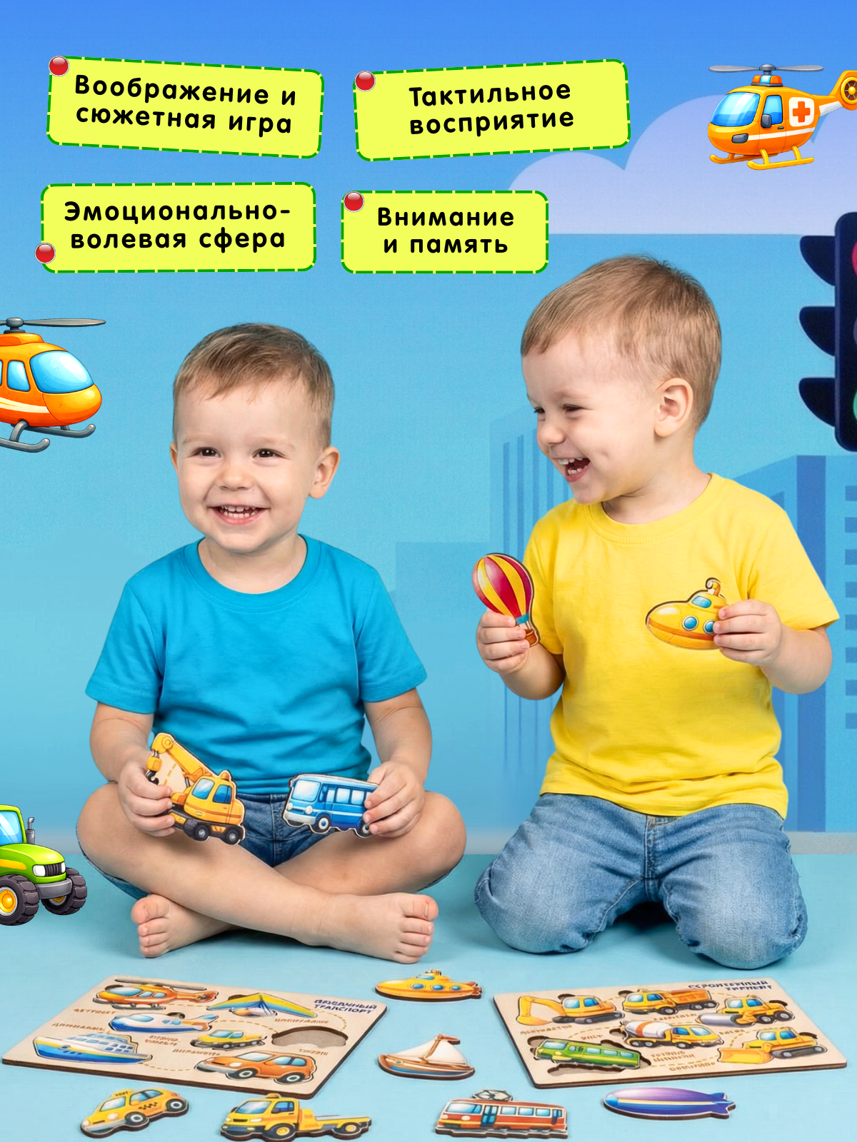 Игрушка Счастливкин сортер Счастливкин - фото 4