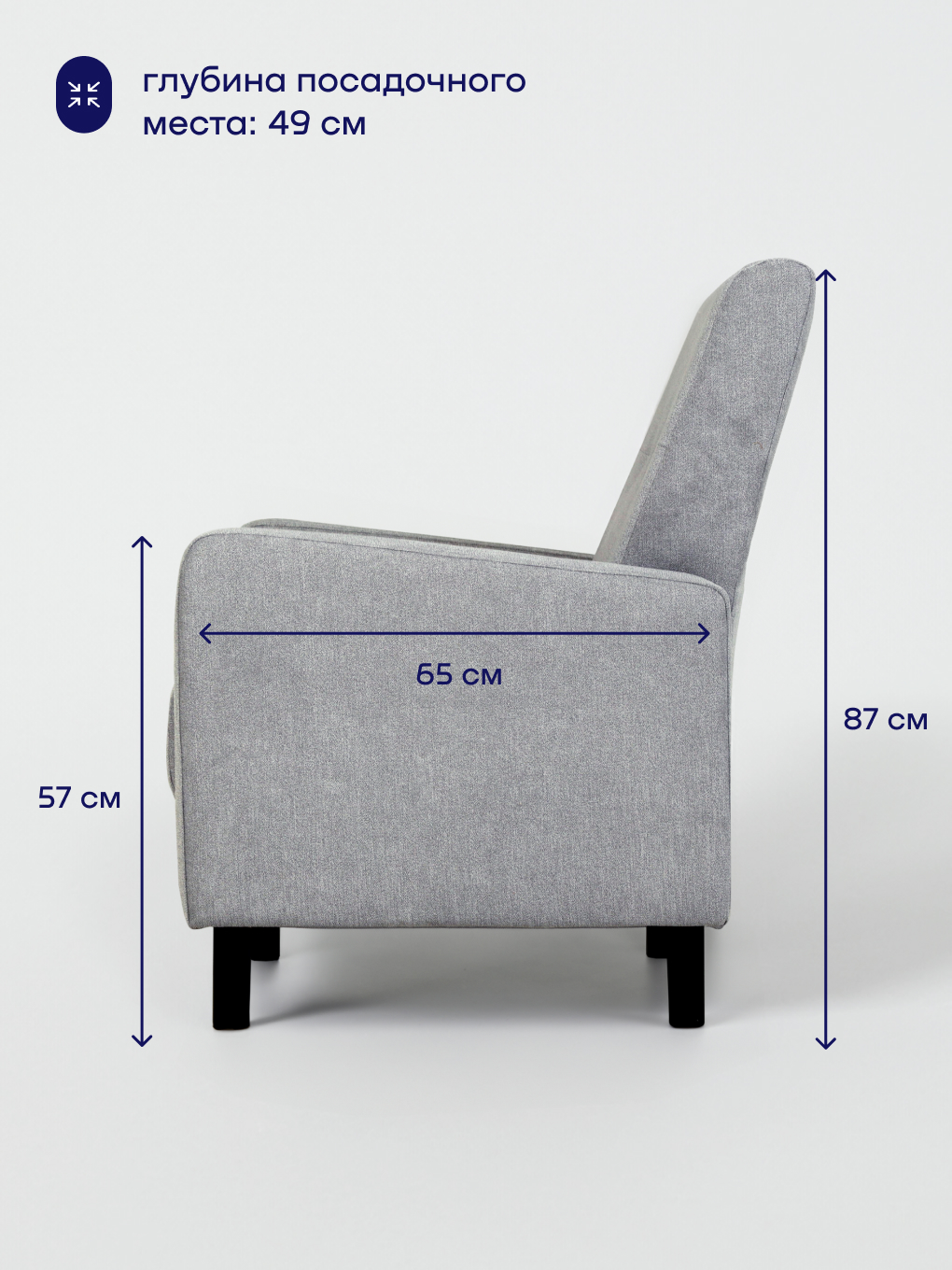 Кресло buyson BuyLive - фото 3