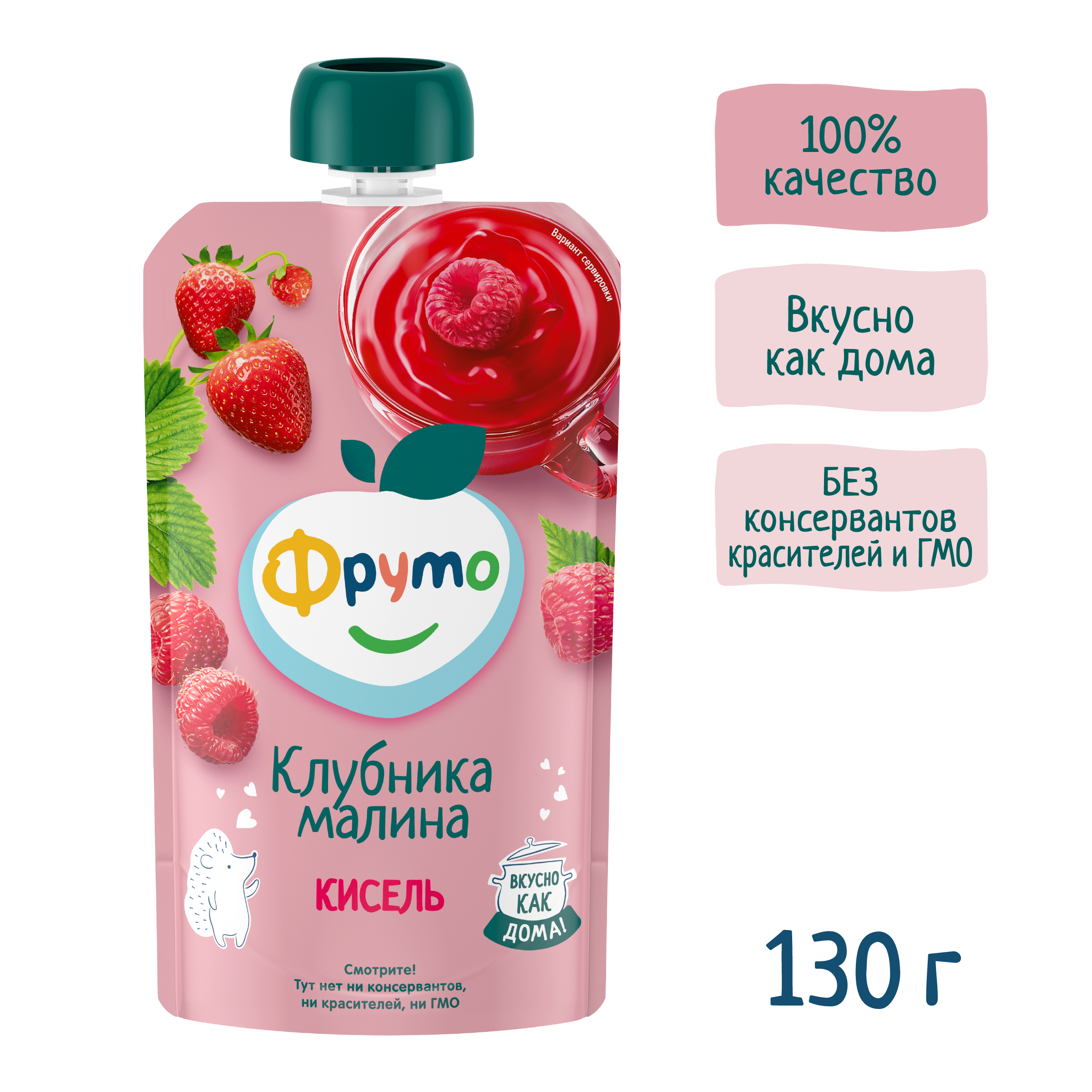 Кисель Фруто ягодный клубника-малина 130г с 1года - фото 3