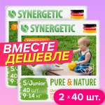 Подгузники Synergetic Pure Nature 5 40 шт.