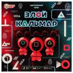 Настольная игра Умные игры Злой кальмар