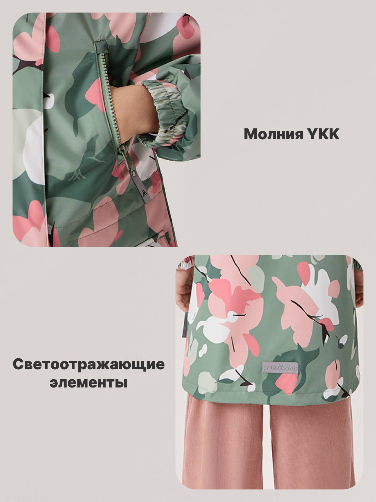 Плащ Premont SP11602GREENTEA - фото 9