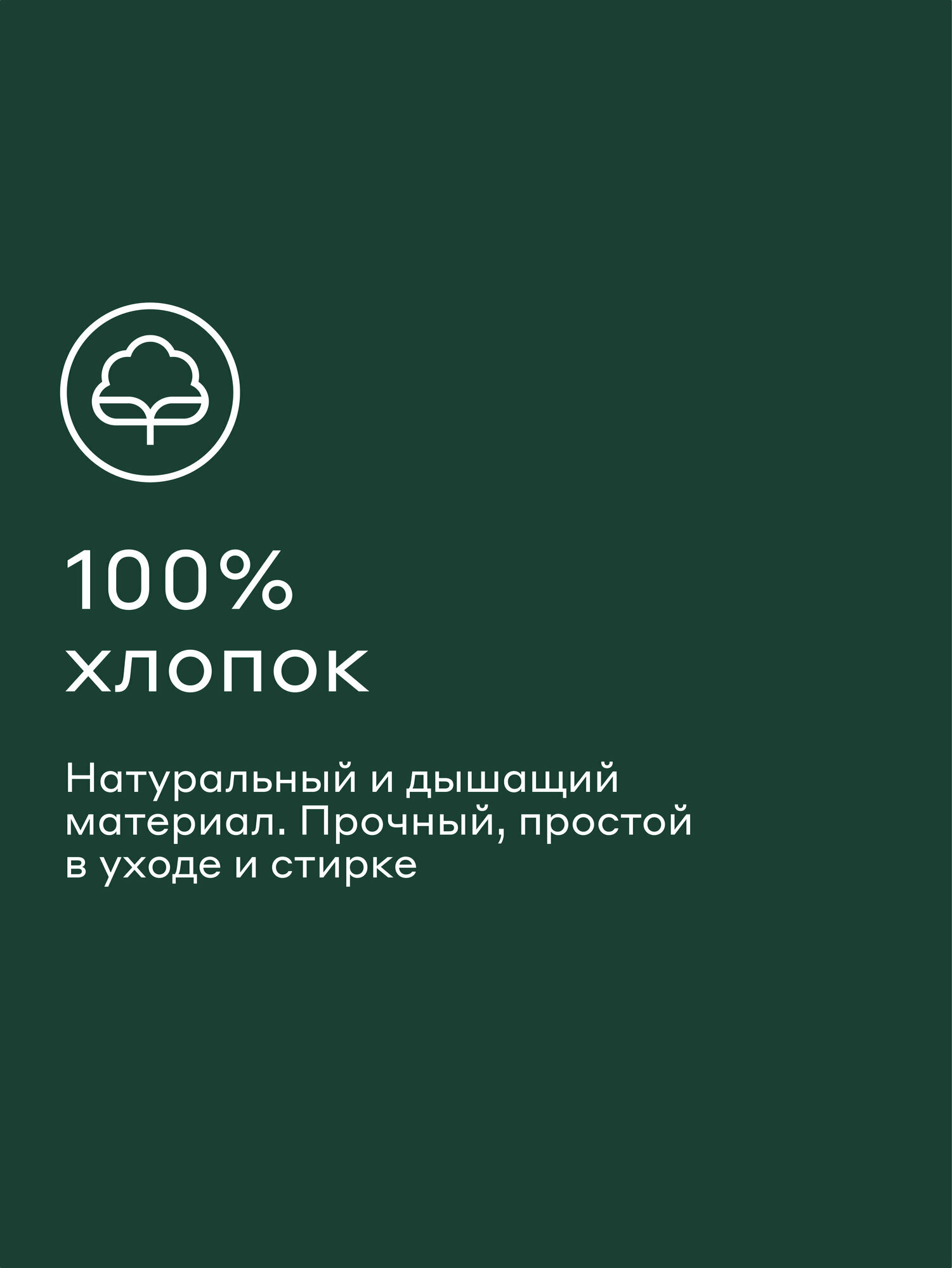 Наволочка Pragma Telso 50 x 70 см 2 шт. - фото 4