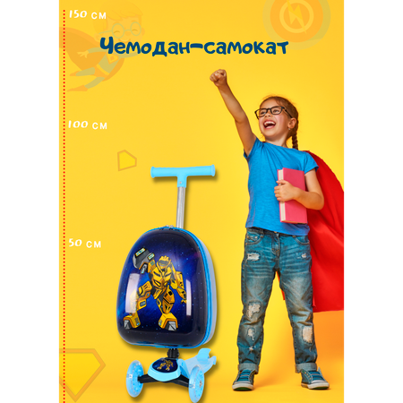 Самокат Magio трехколесный