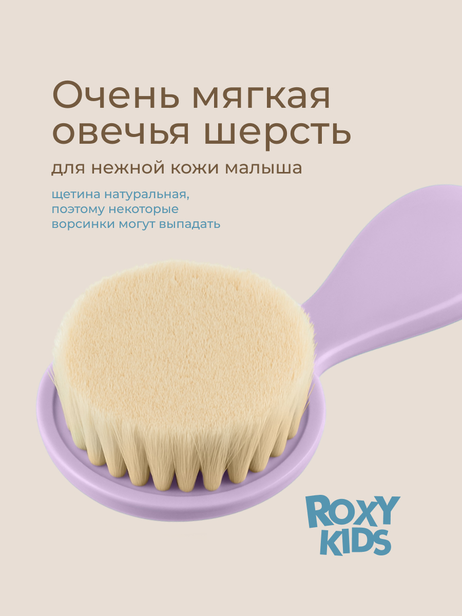 Щетка, гребень ROXY-KIDS натуральная щетина - фото 4