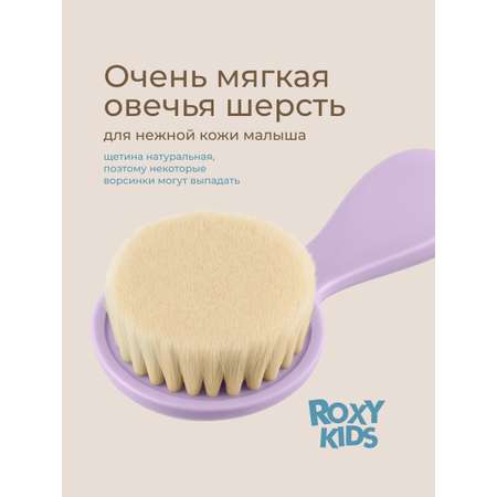 Щетка, гребень ROXY-KIDS натуральная щетина