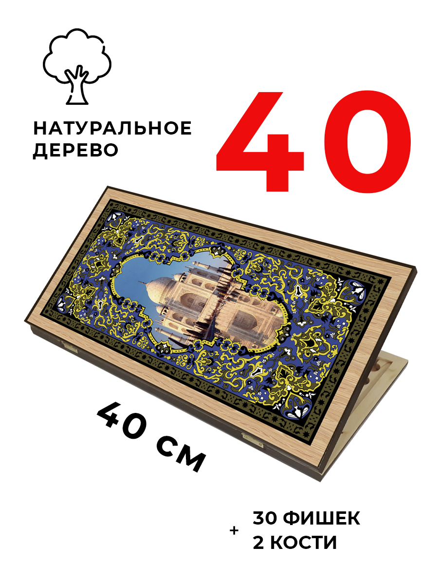 Настольная игра Partida - фото 1