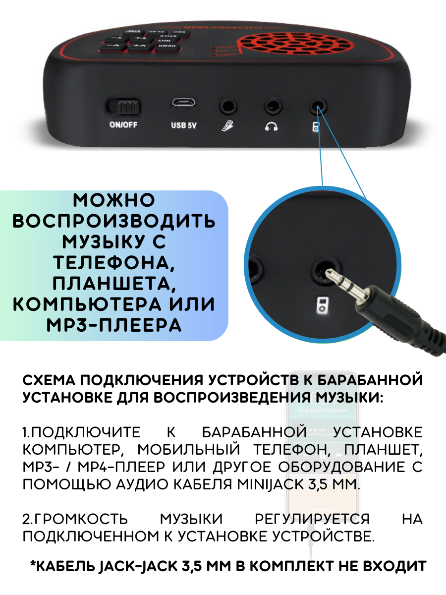 Игрушка музыкальная Игройs барабаны - фото 12