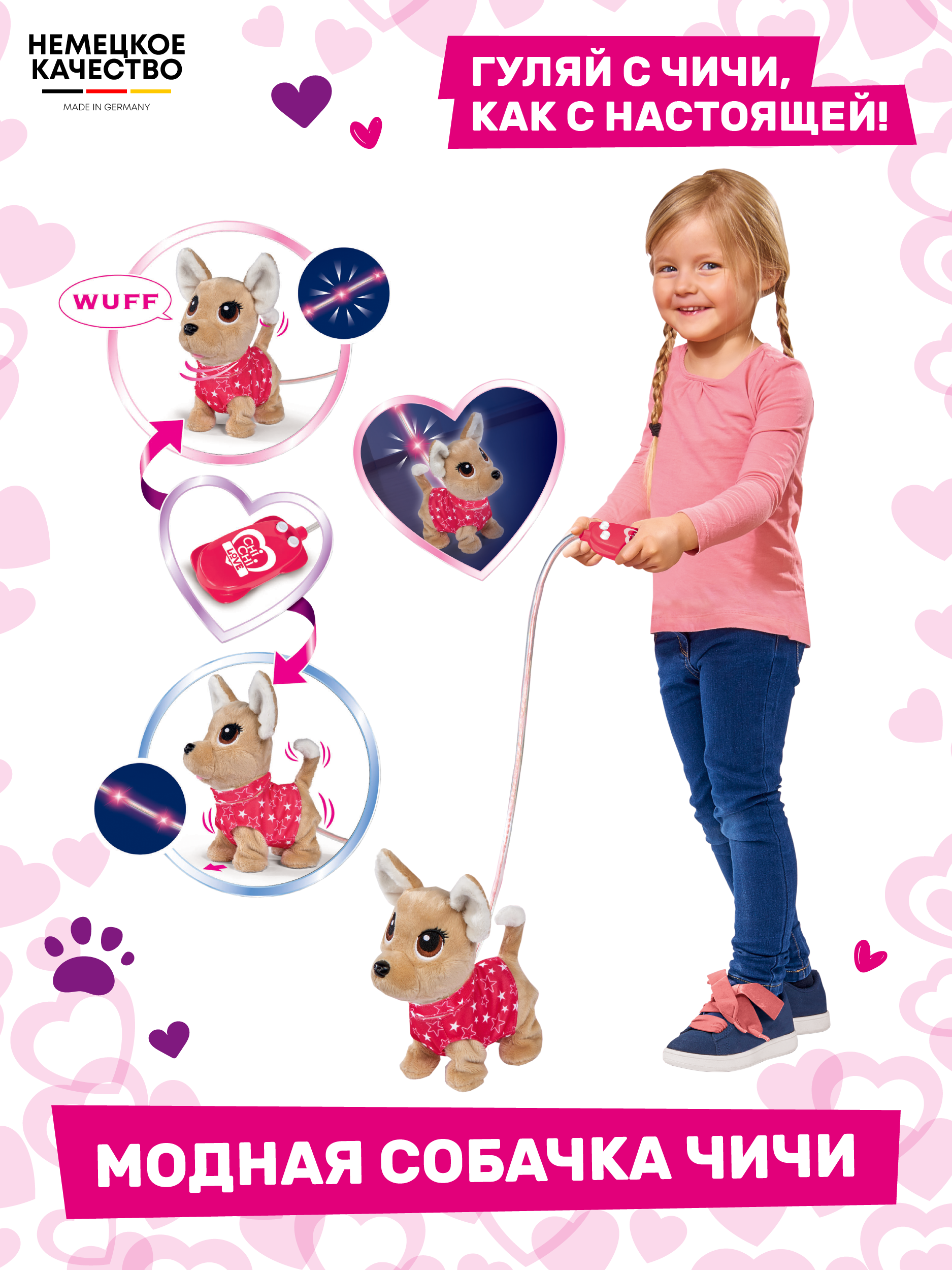 Игрушка Simba Интерактивная плюшевая собачка Chi-Chi Love Звездочка на кабельном ДУ 5893447 - фото 3