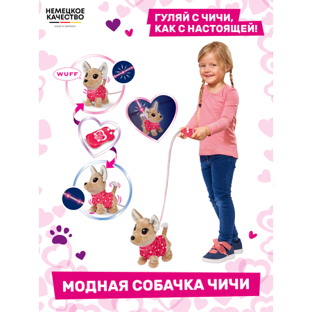 Игрушка Simba Интерактивная плюшевая собачка Chi-Chi Love Звездочка на кабельном ДУ 5893447