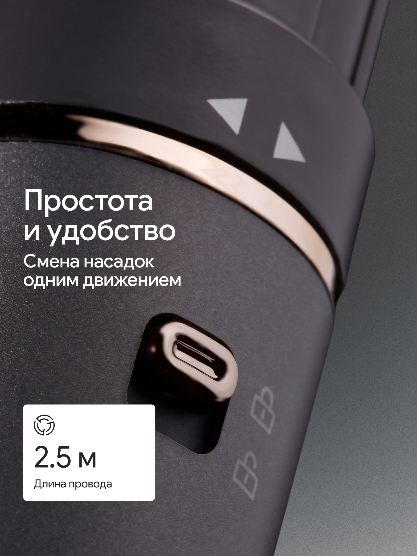 Фен-стайлер ZOFFT Essential S300 - фото 13