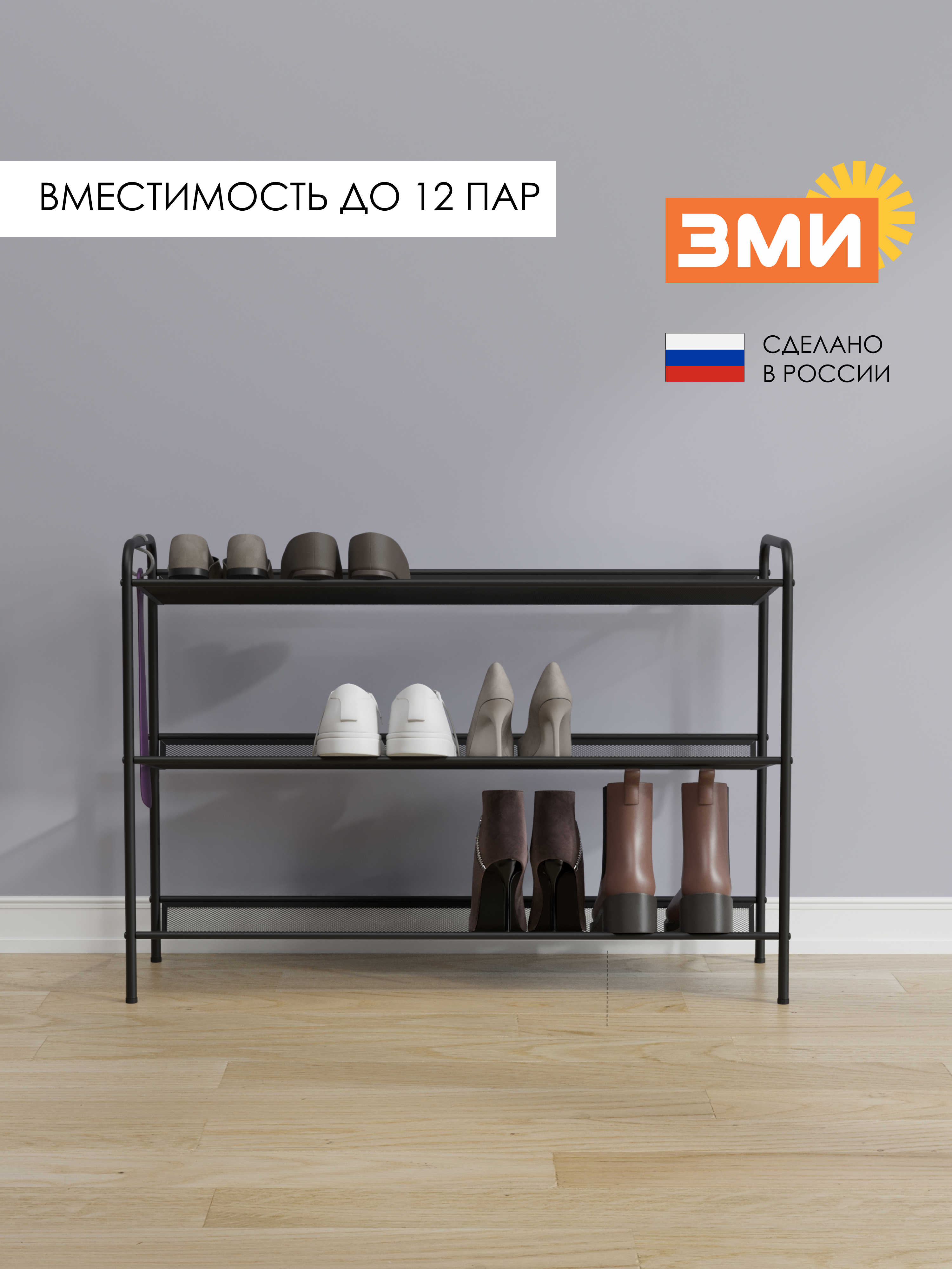 Обувница ЗМИ Женева 33 цвет черный - фото 7