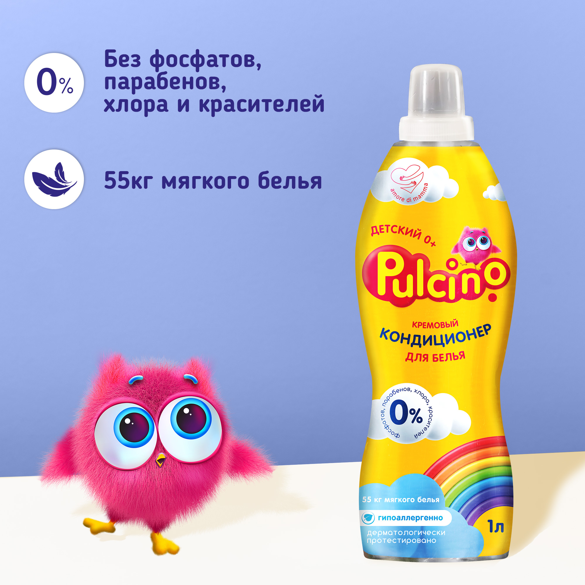 Кондиционер Pulcino 1 л - фото 2