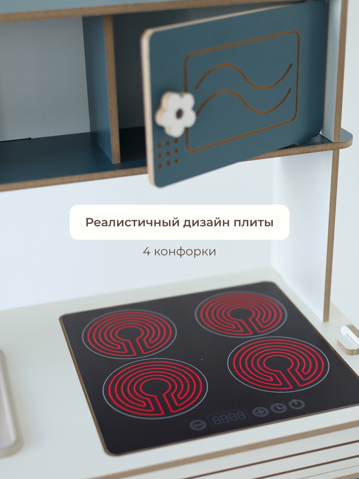 Игрушечная кухня Pema kids - фото 4