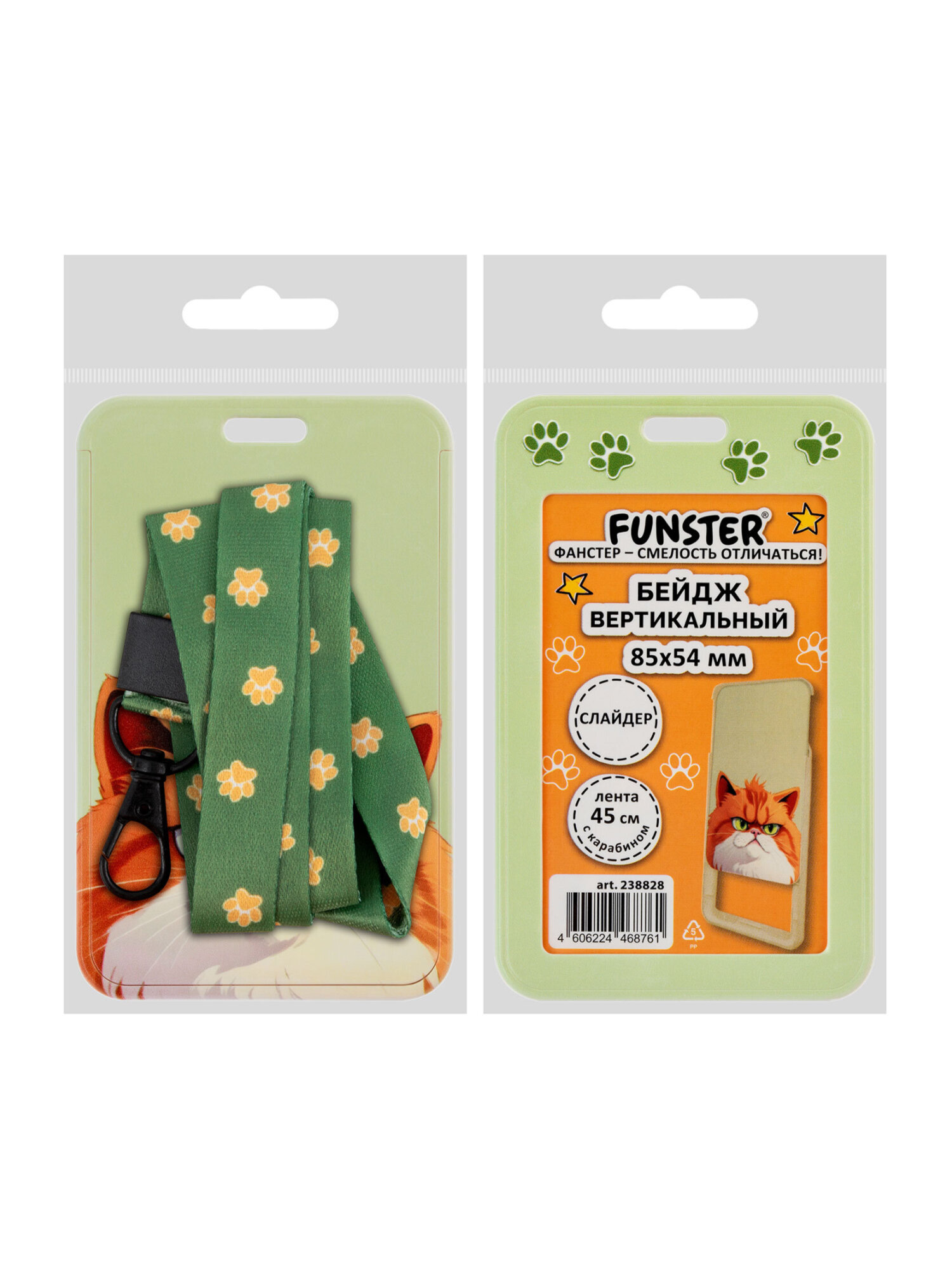 Бейдж Funster Котик - фото 15