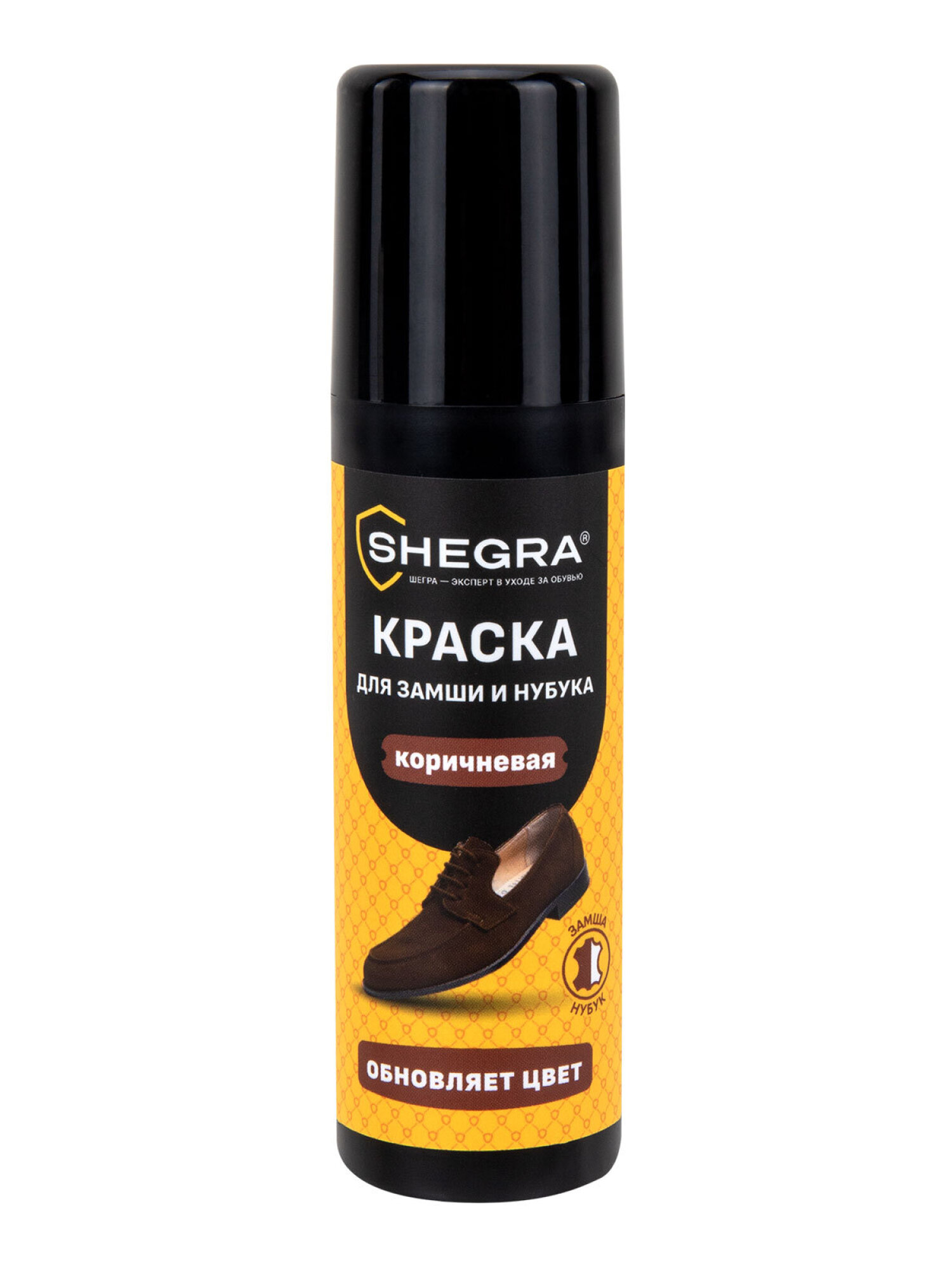 Краска для обуви SHEGRA коричневая для замши и нубука 75 мл губка - фото 9