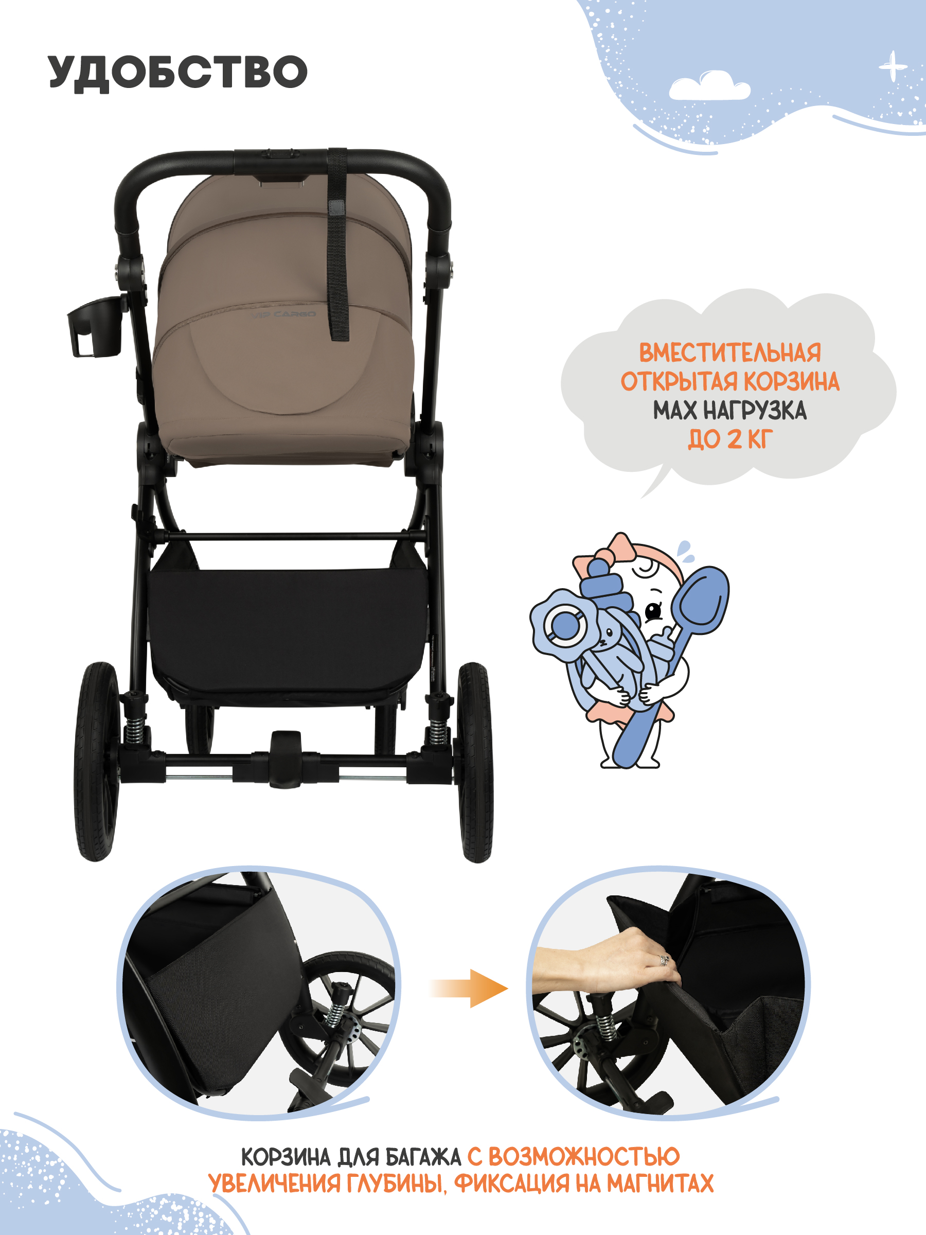Коляска прогулочная JOVOLA LYRA темно-бежевый - фото 9