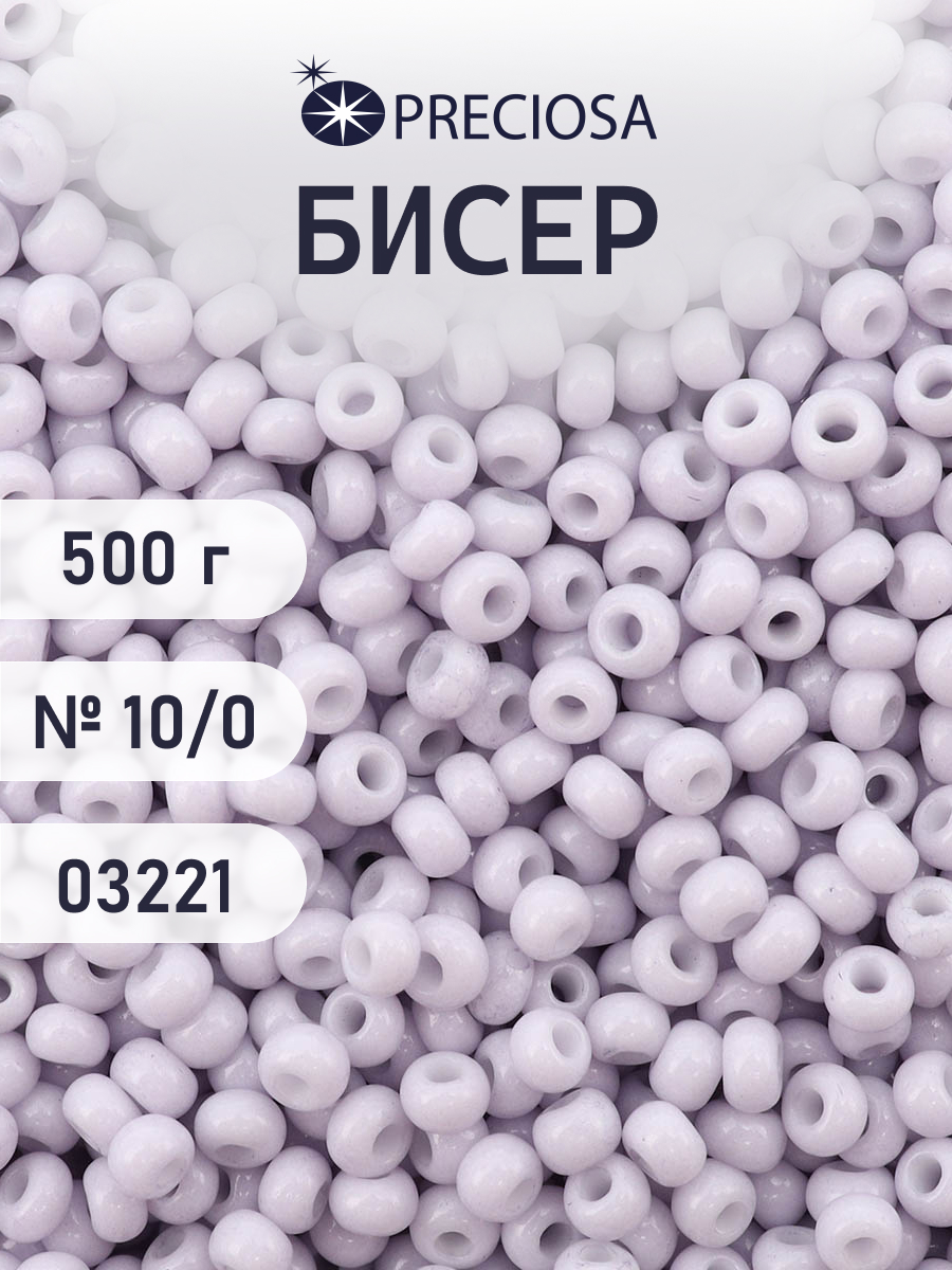 Набор для творчества Preciosa бисер чешский 10/0 500г 03221 - фото 1