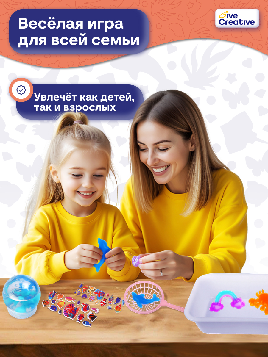 Набор для создания акваслаймов - фото 5