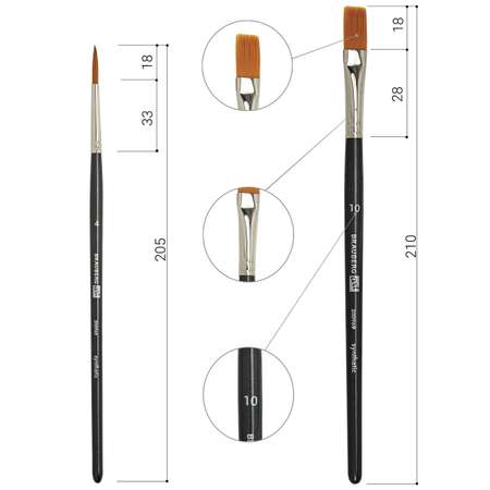 Кисть Brauberg 12 шт. (синтетика)
