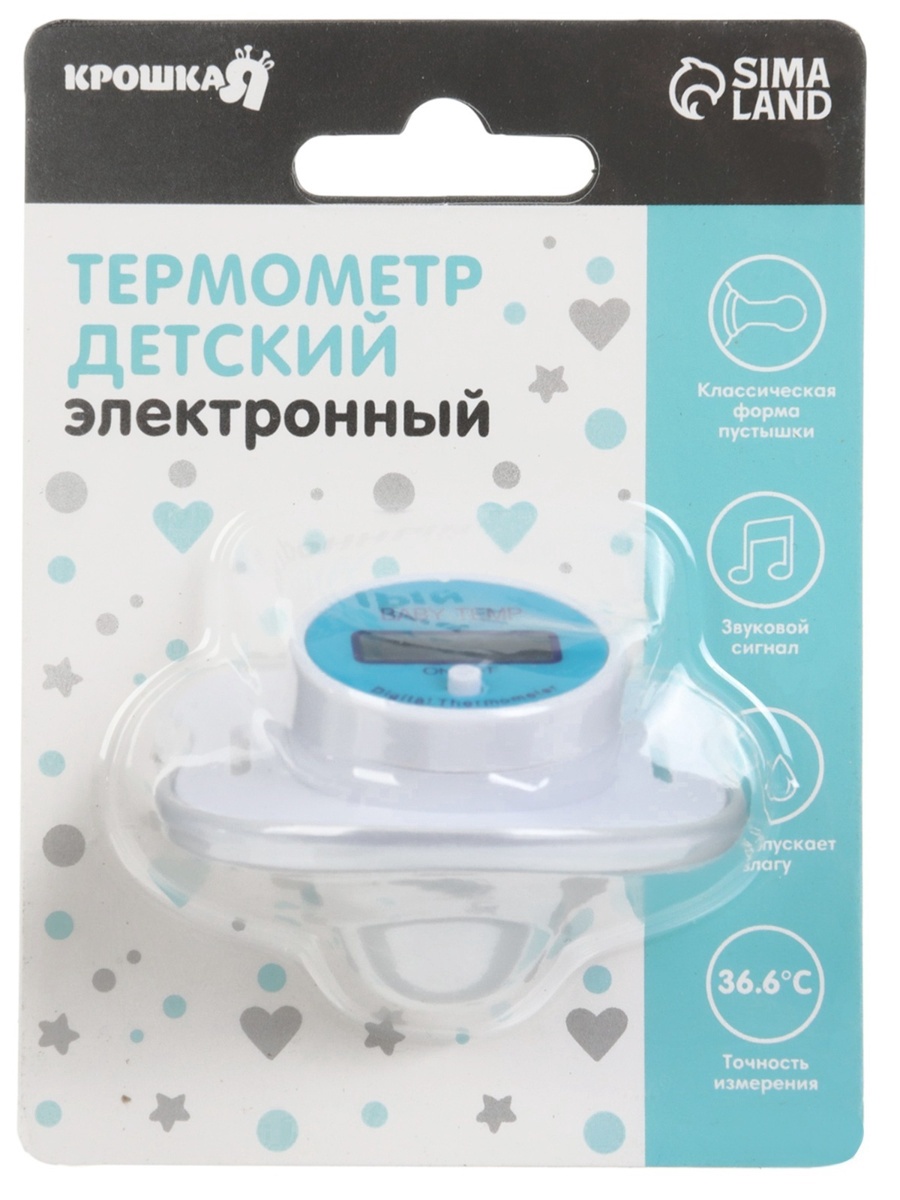 Пустышка Крошка Я силикон - фото 10