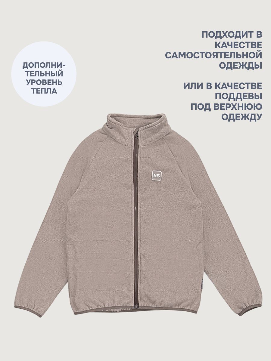 Толстовка NIKASTYLE 4т11624 мускат - фото 4