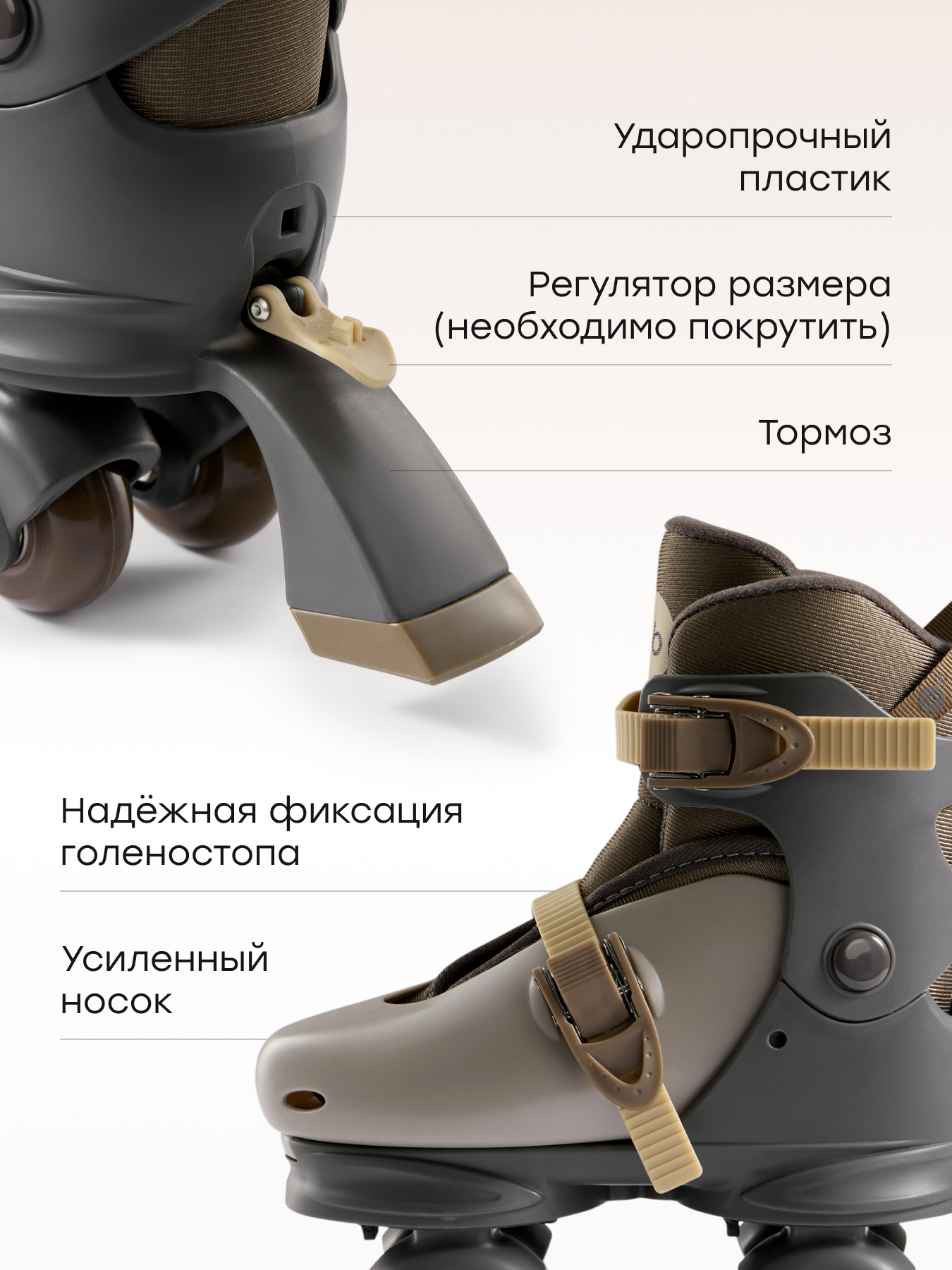 Роликовые коньки Happy Baby S 31-34 - фото 6