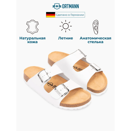 Сандалии ORTMANN