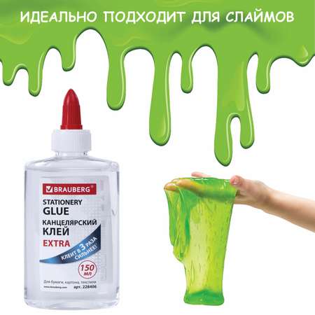 Клей канцелярский Brauberg