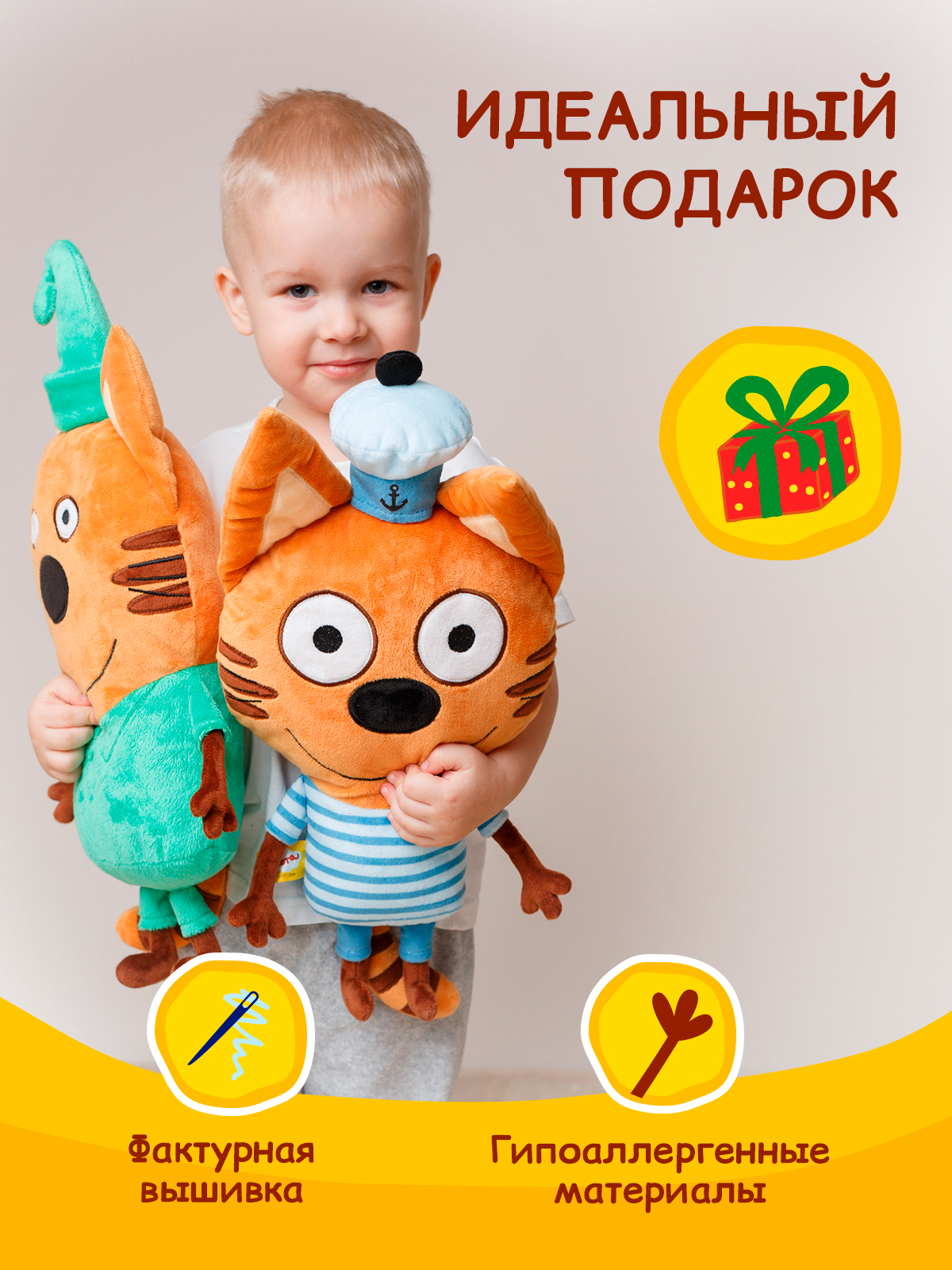 Игрушка мягкая Мякиши Детская большая плюшевая подушка игрушка ТРИ КОТА КОРЖИК кот обнимашка подарок - фото 5