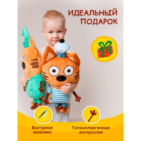 Игрушка мягкая Мякиши Детская большая плюшевая подушка игрушка ТРИ КОТА КОРЖИК кот обнимашка подарок
