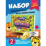 Набор ВИСМА Леопард и Тигр мыло
