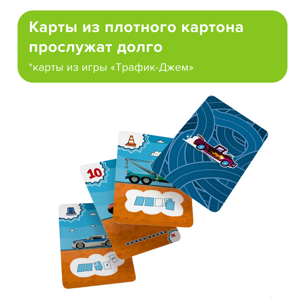 Настольная игра Банда умников - фото 6