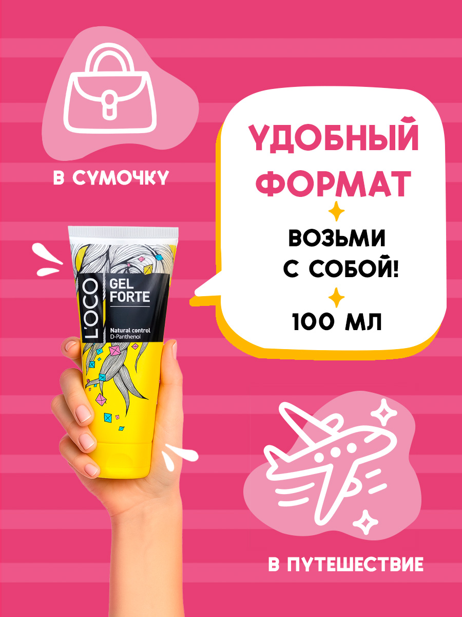 Гель для волос lOCO С сильной фиксацией - фото 3