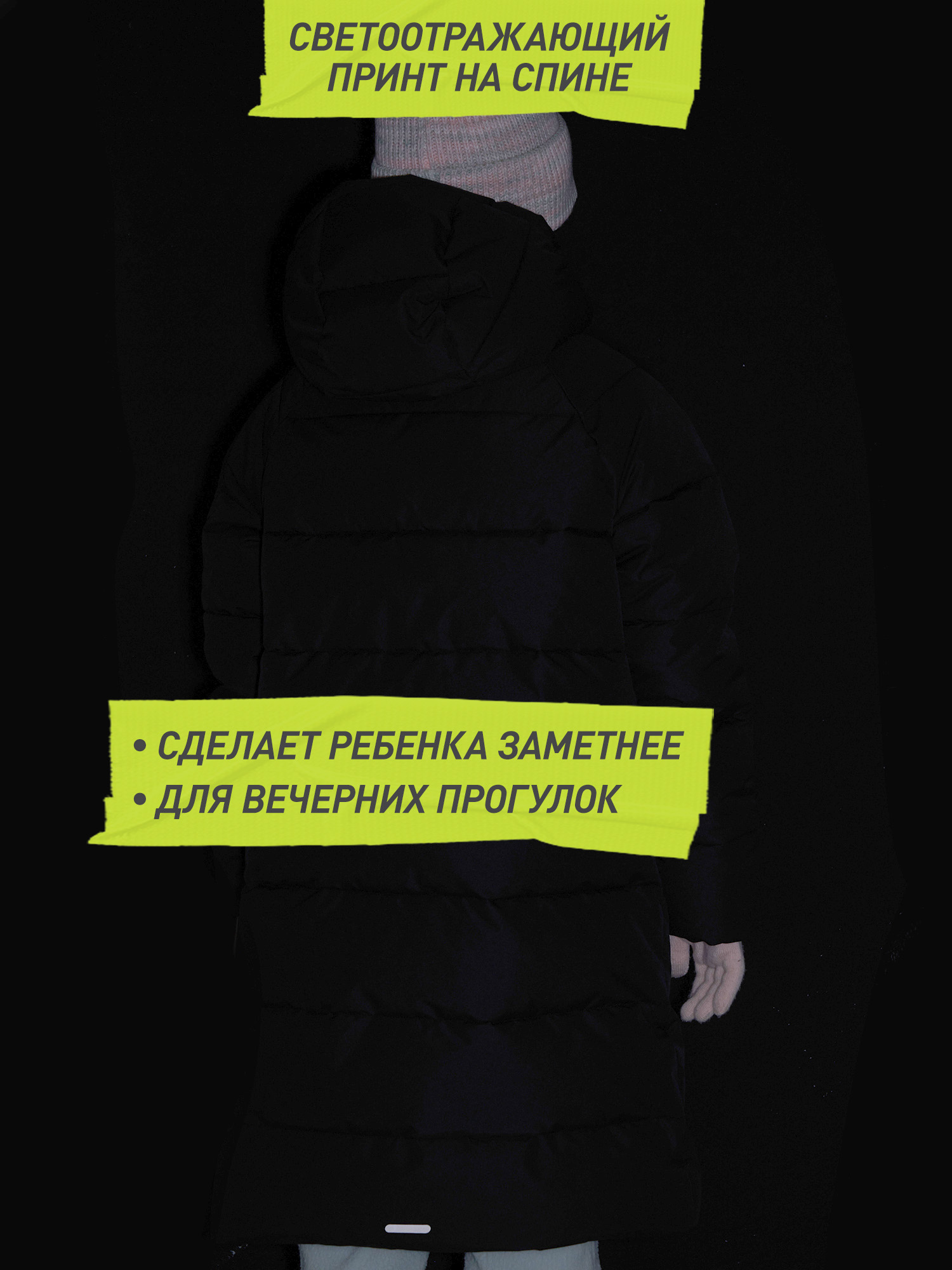 Пуховик Demix 144855DMX-99 - фото 8