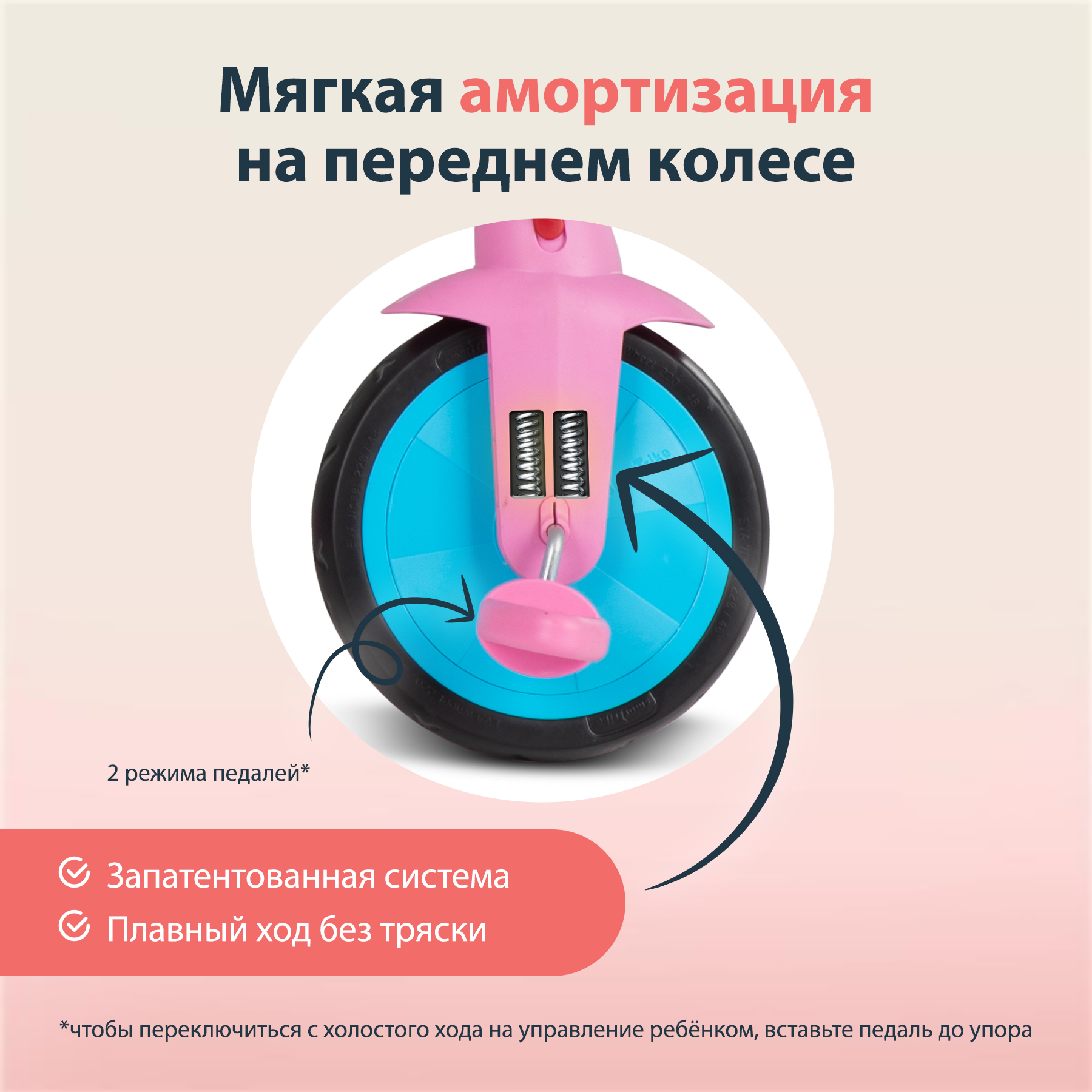 Трехколесный велосипед SmarTrike - фото 5