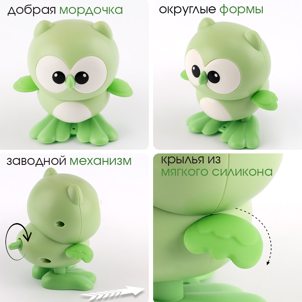 Игрушка TIPTOPOLIS сова зеленая гусеница желтая - фото 4