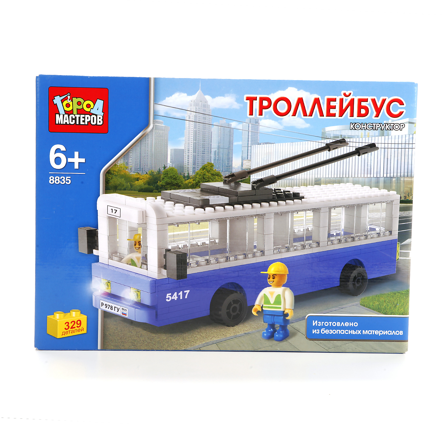 Конструктор Город мастеров 329 дет. - фото 4