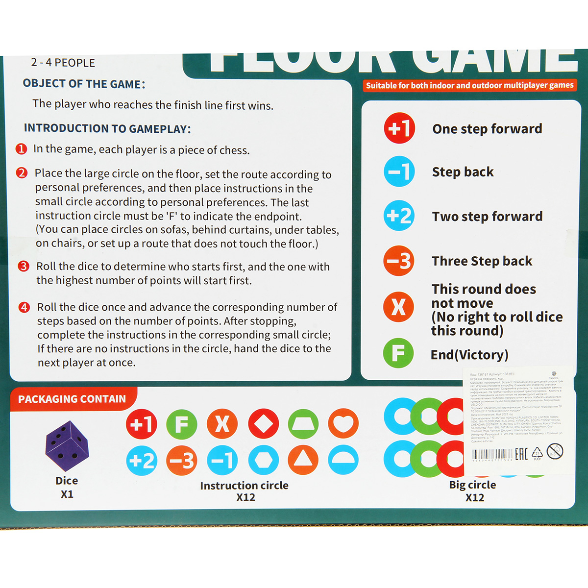 Автомобиль Veld Co 136181 - фото 15