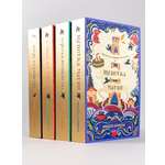 Книги Альпина. Дети Полное собрание Щепотка магии в мягком переплете 4 книги