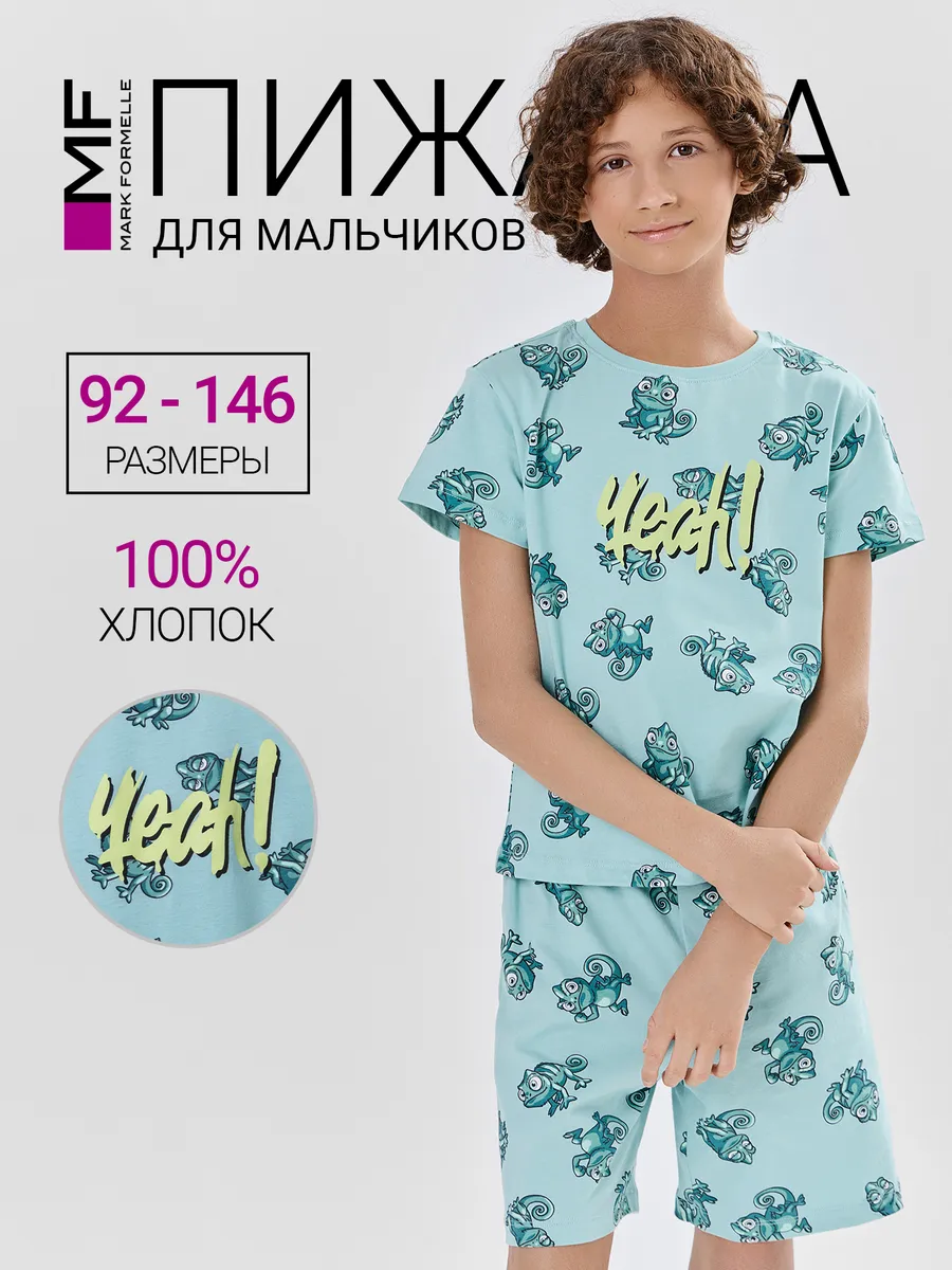 Пижама Mark Formelle (Марк Формэль) 563322/хамелеоны на морских бликах - фото 2