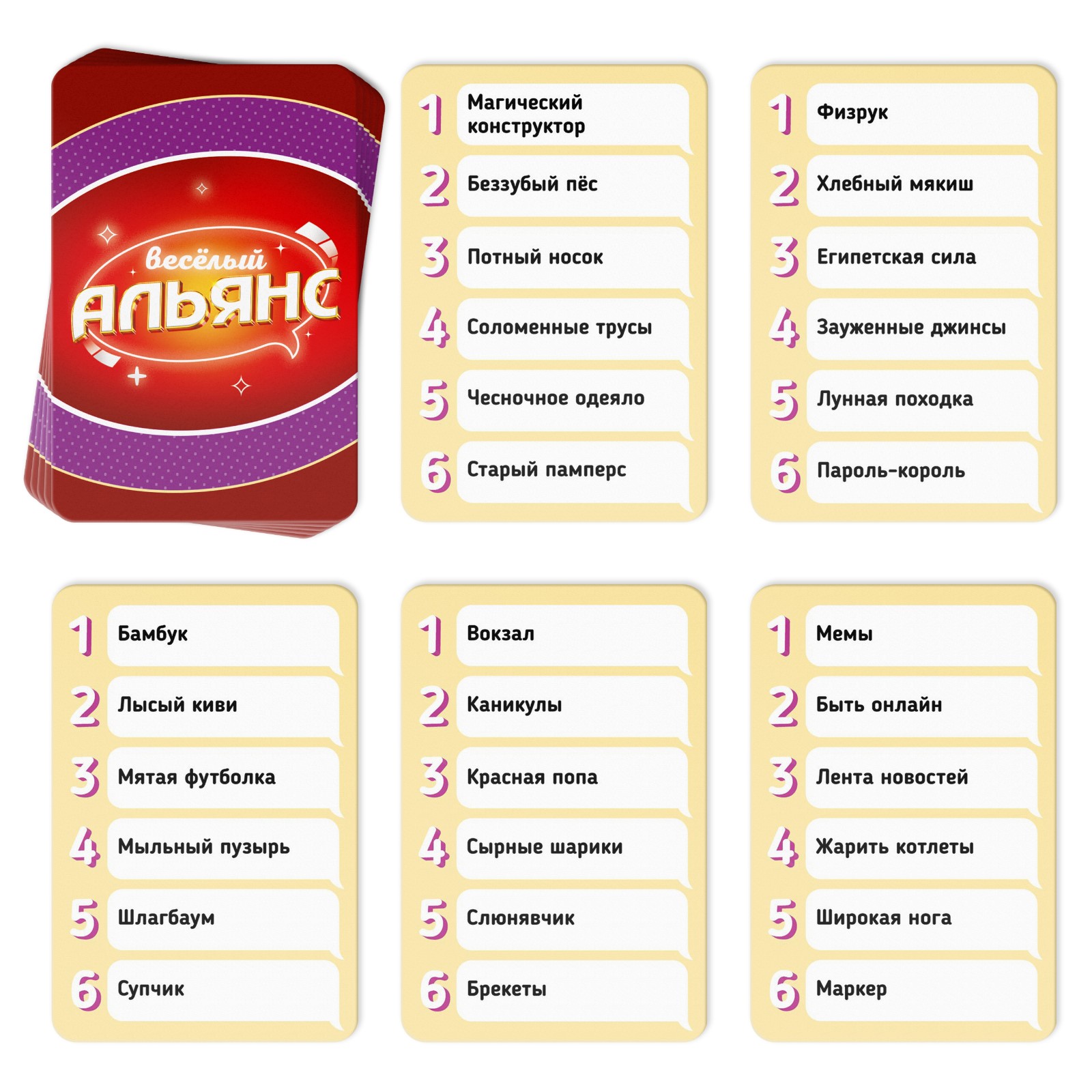Настольная игра Лас Играс - фото 5