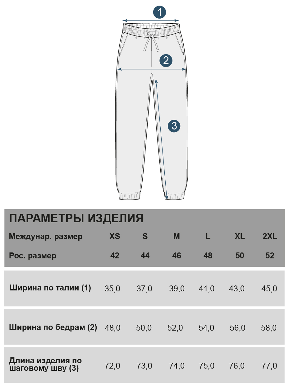 Брюки Frutto Rosso FRWS4B12/Хаки - фото 6