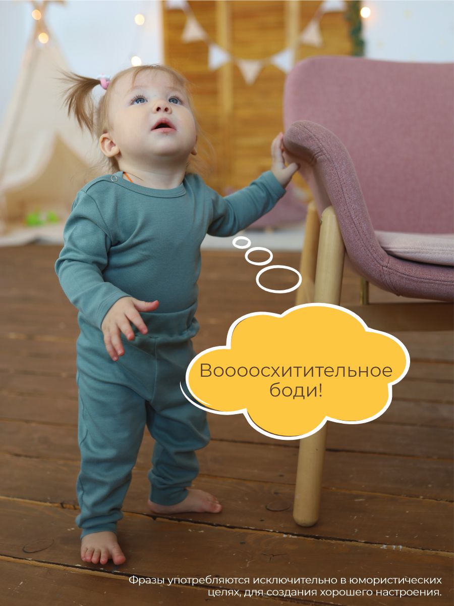 Боди 3 шт ШВЕЙНЫЕ ИСТОРИИ бодицветы - фото 10